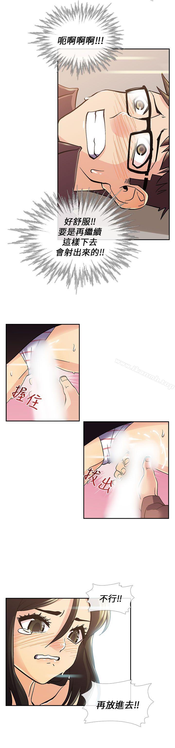 死了都要爱爱第7话