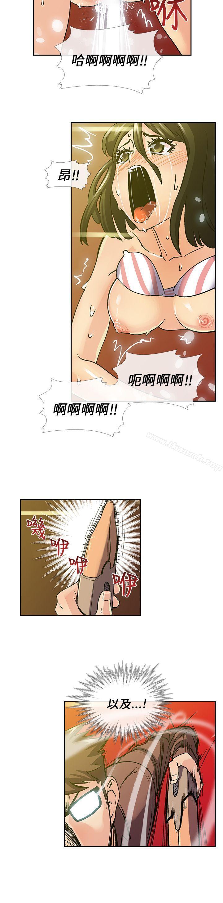 死了都要爱爱第8话