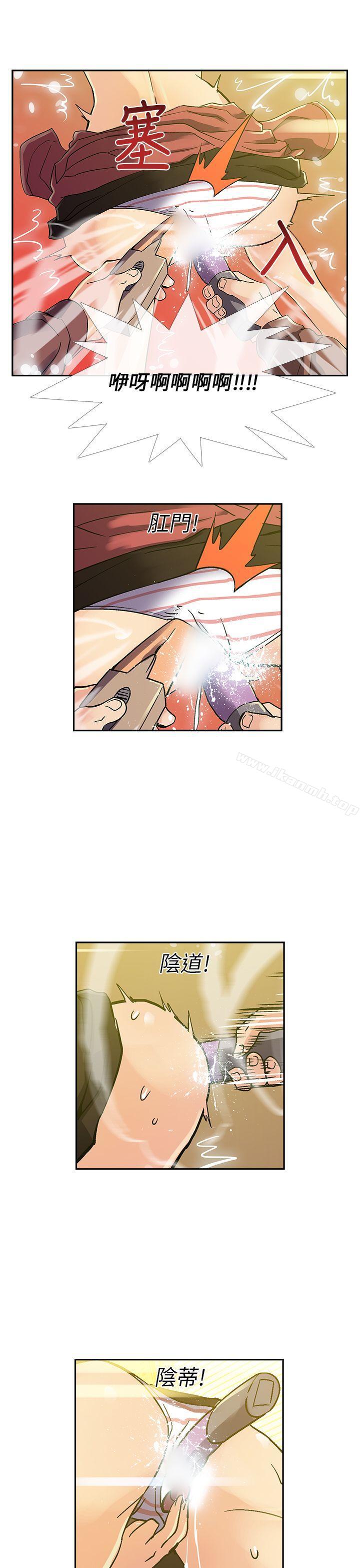 死了都要爱爱第8话