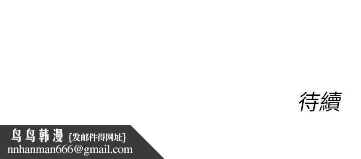 死了都要爱爱第9话