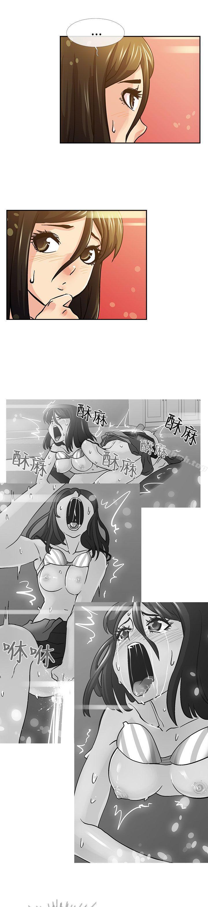 死了都要爱爱第10话