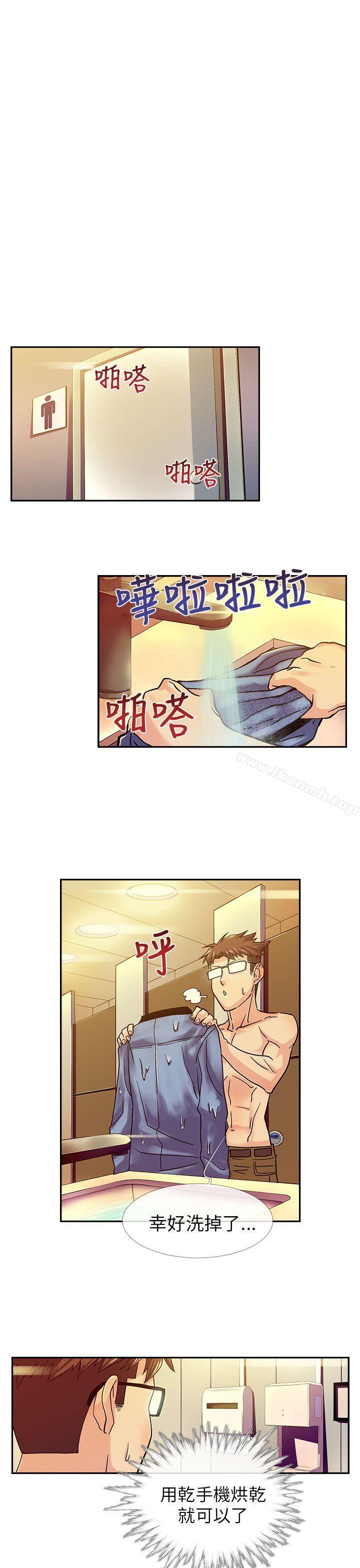 死了都要爱爱第12话