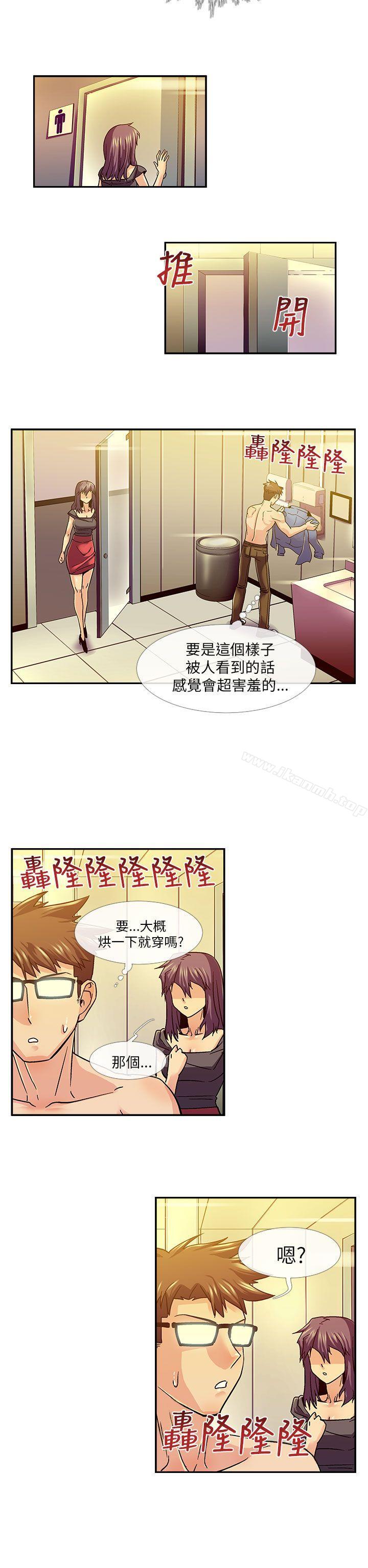 死了都要爱爱第12话