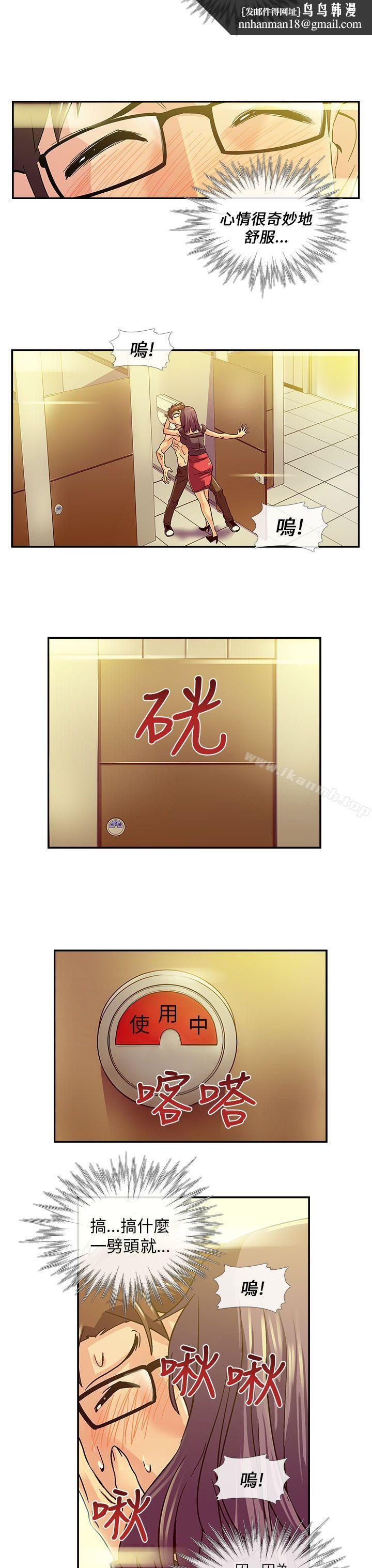 死了都要爱爱第12话