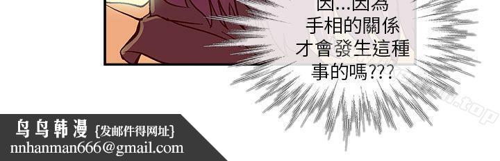 死了都要爱爱第12话
