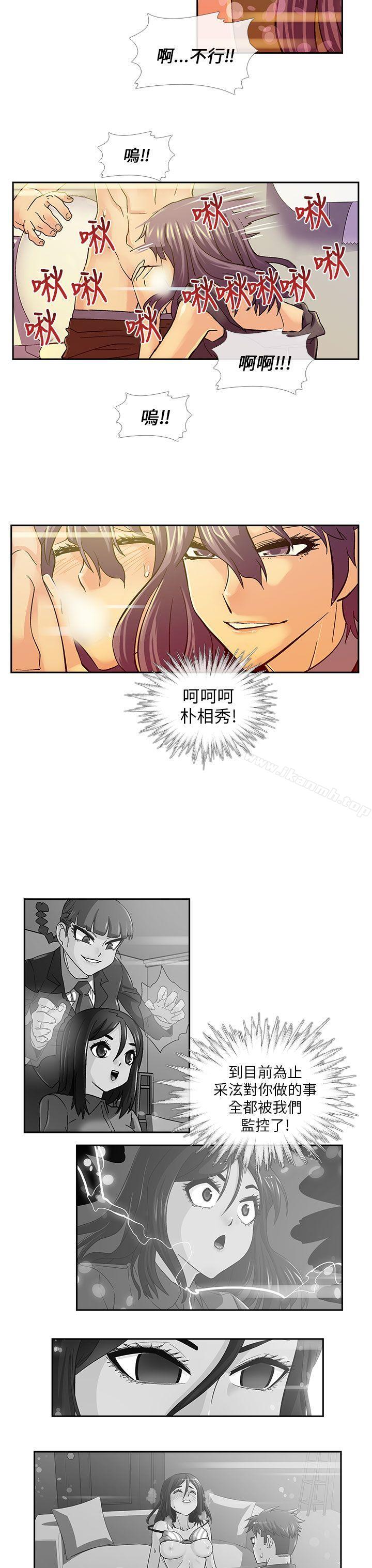 死了都要爱爱第12话