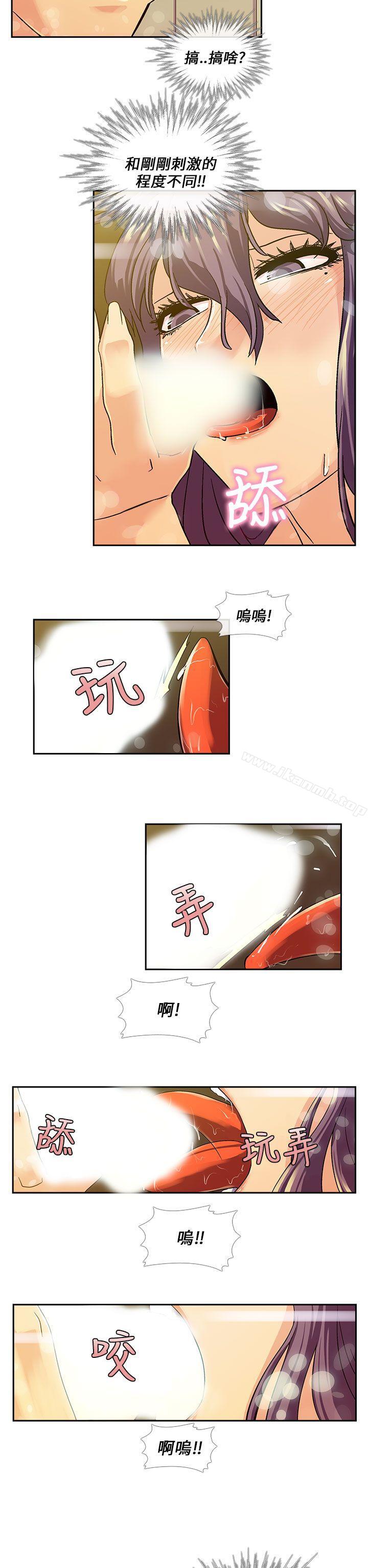 死了都要愛愛第13話