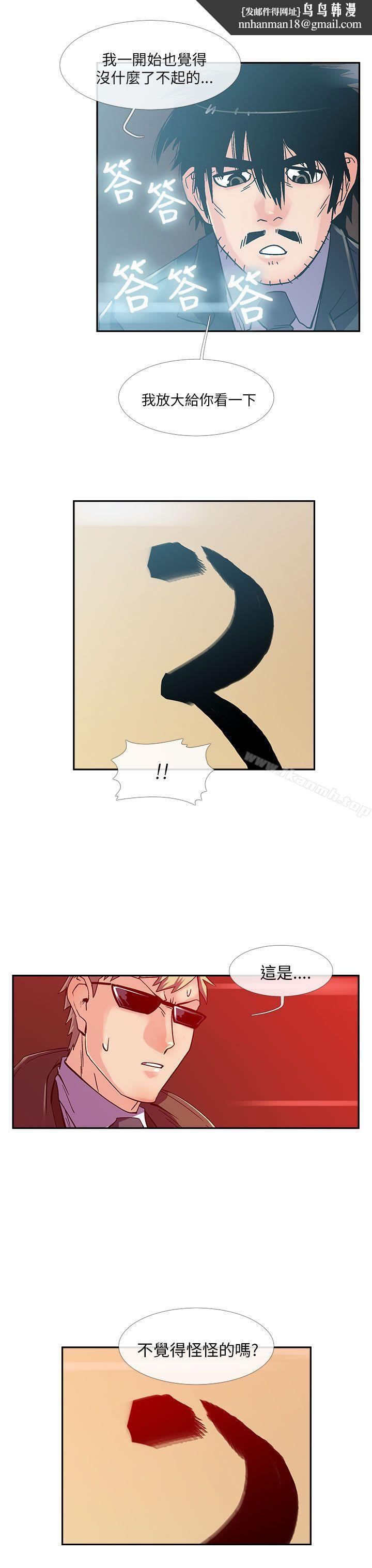 死了都要爱爱第14话