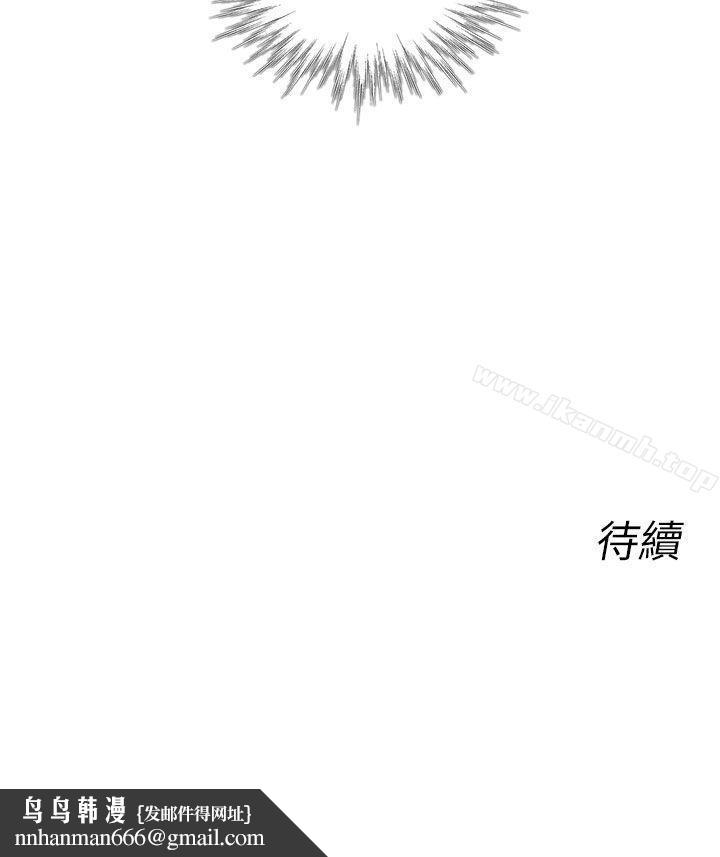 死了都要爱爱第14话