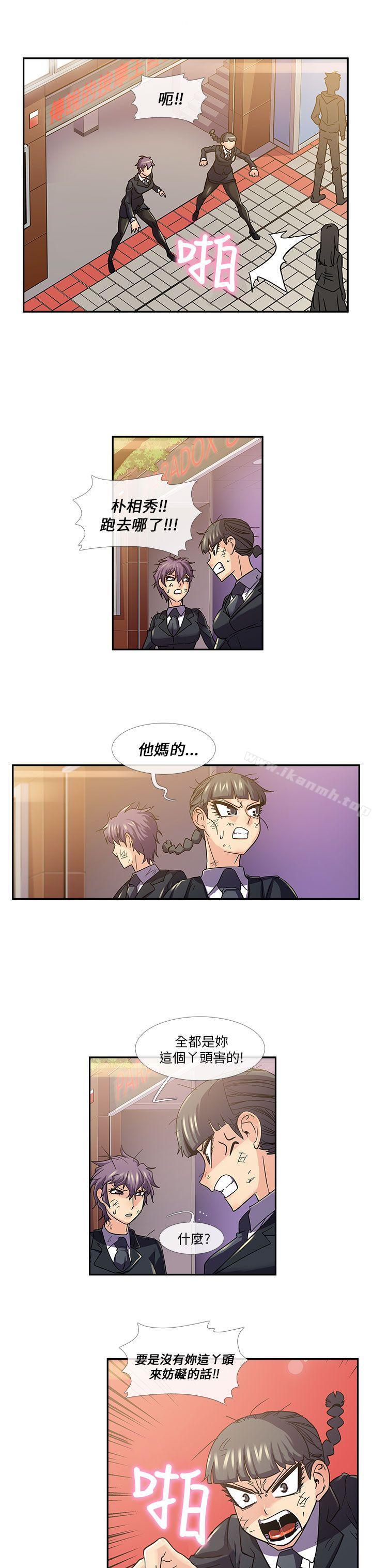 死了都要愛愛第15話