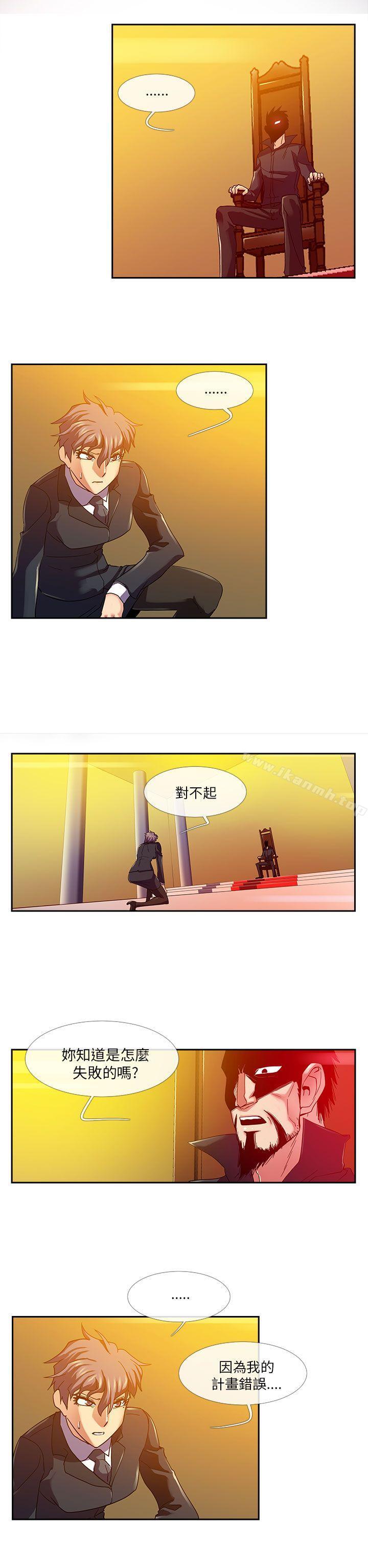 死了都要爱爱第17话