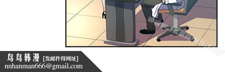 死了都要爱爱第19话