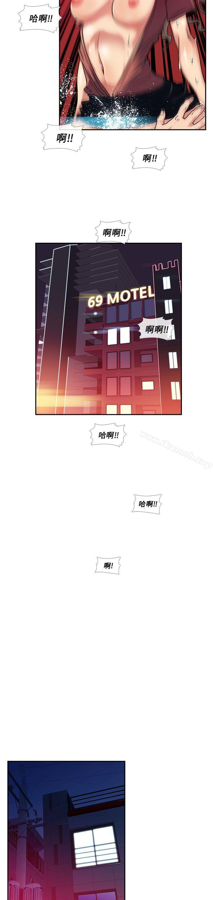 死了都要愛愛第20話