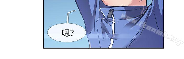 死了都要愛愛第20話
