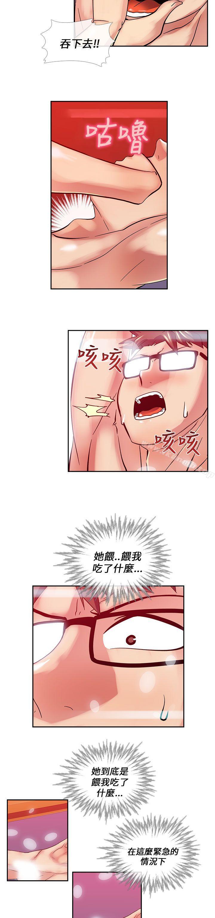 死了都要爱爱第21话