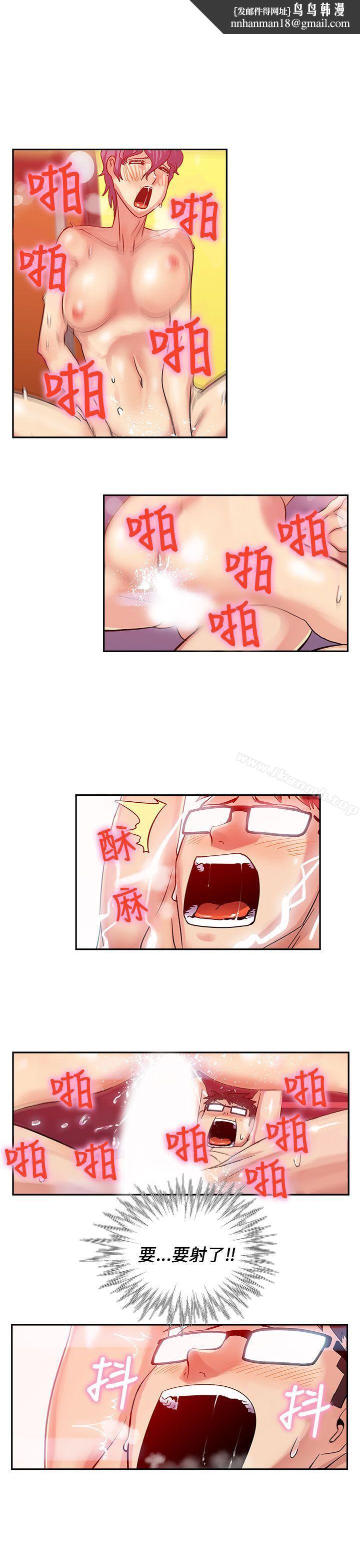 死了都要爱爱第22话