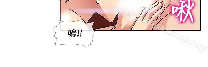 死了都要爱爱第23话