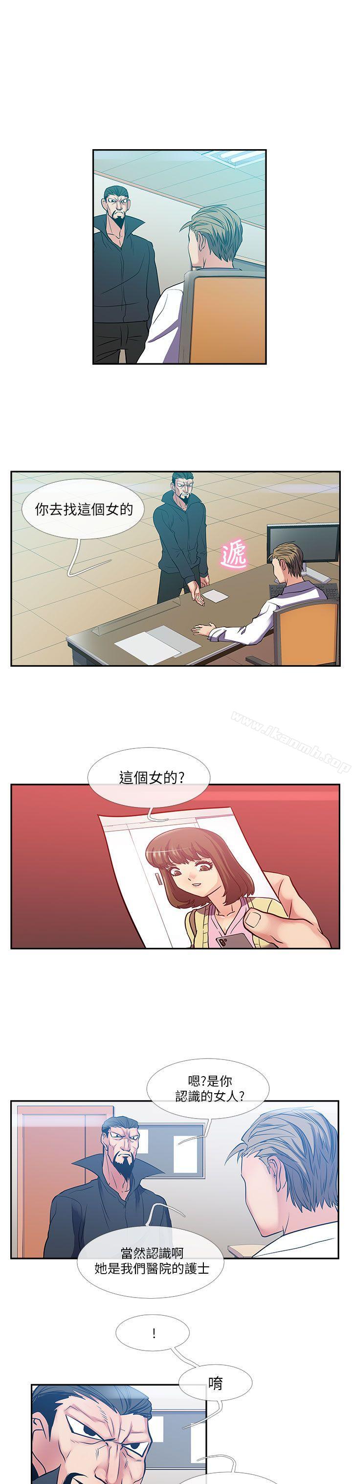 死了都要爱爱第25话