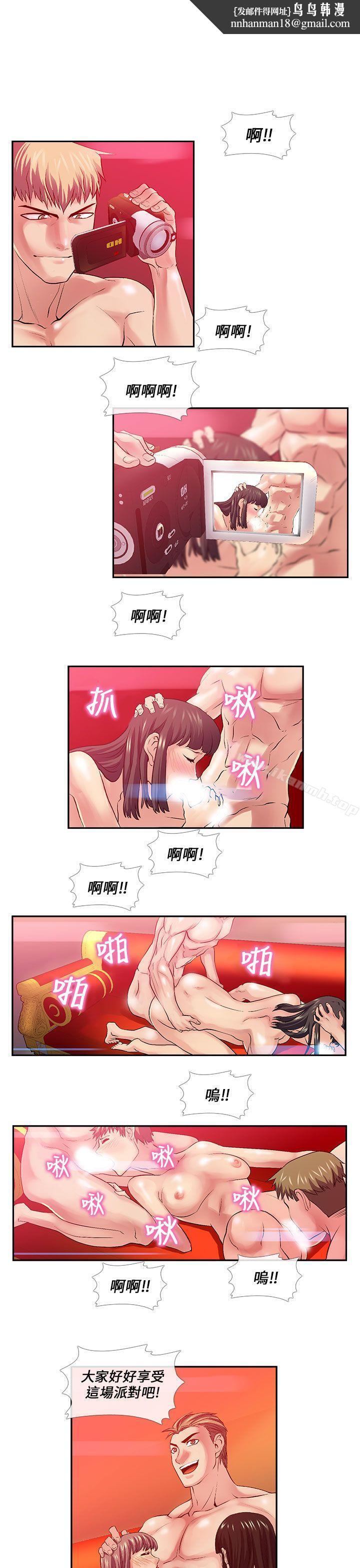 死了都要愛愛第27話