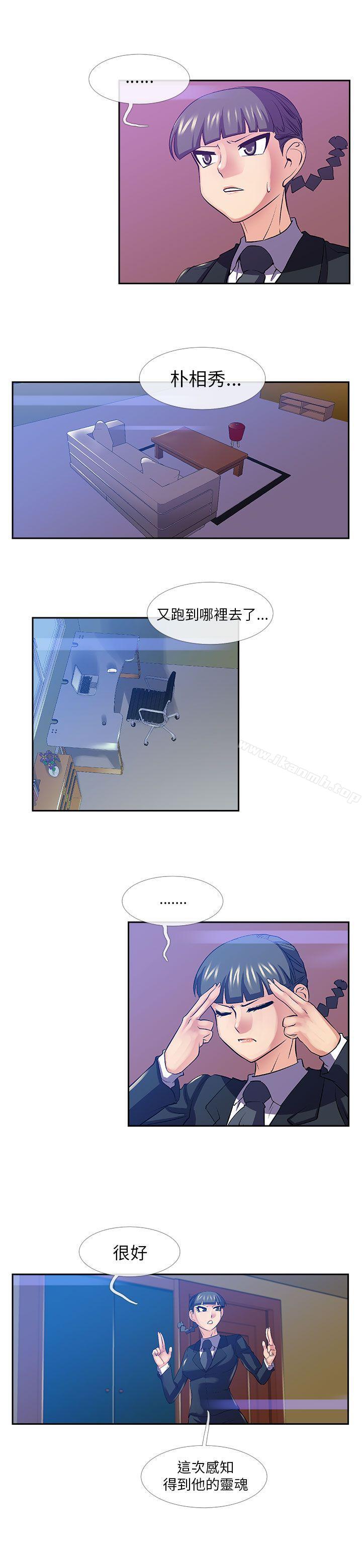 死了都要愛愛第27話