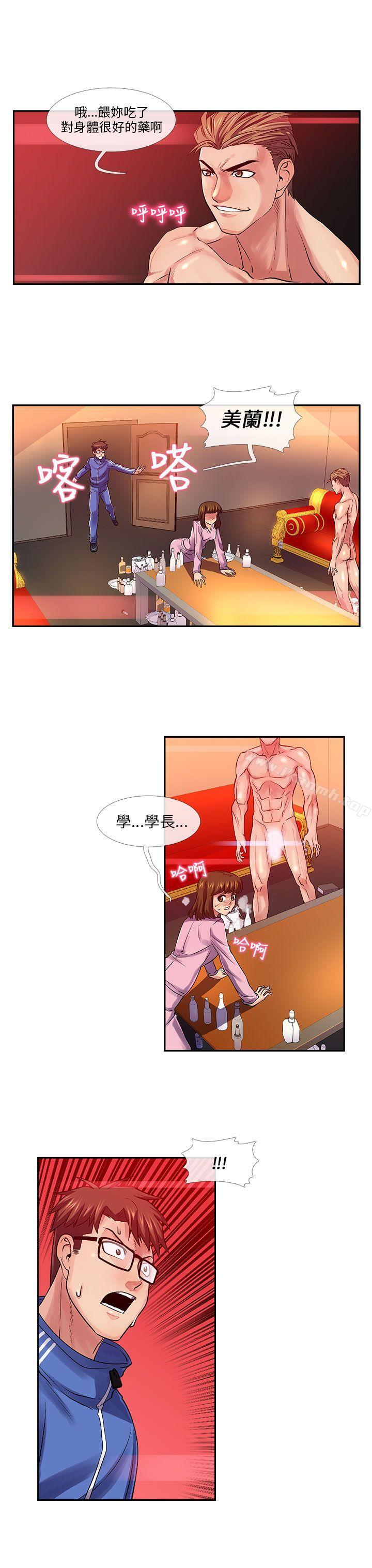 死了都要爱爱第28话