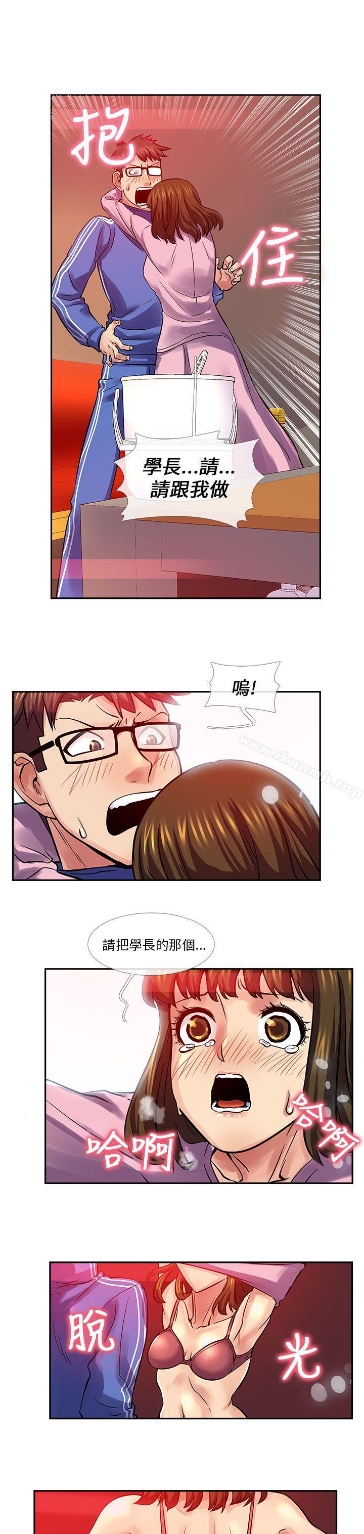死了都要爱爱第28话