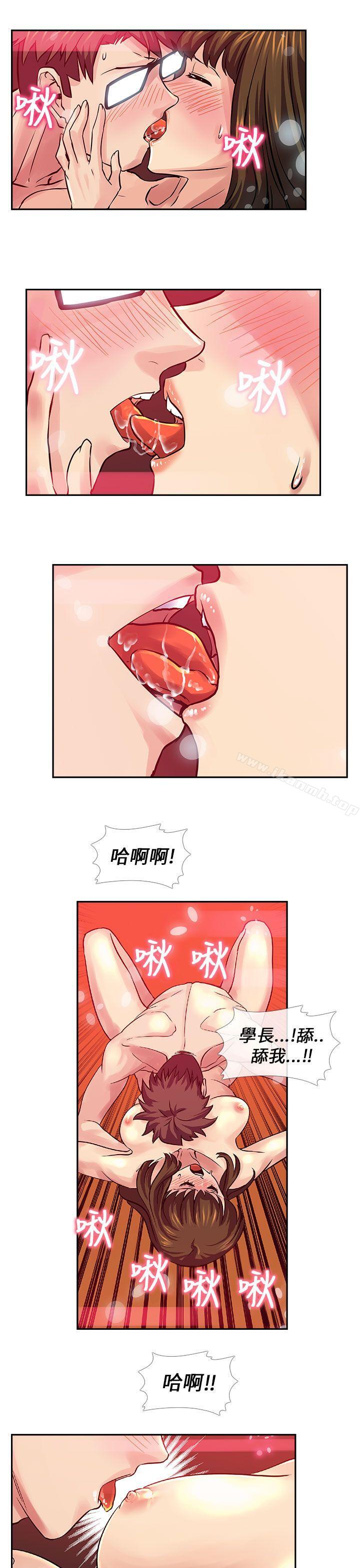 死了都要爱爱第29话