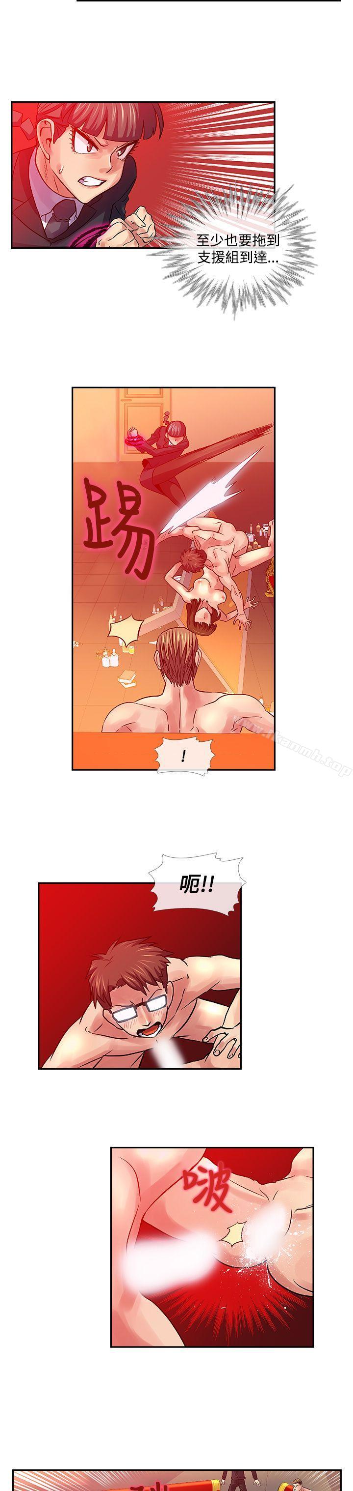 死了都要愛愛第30話
