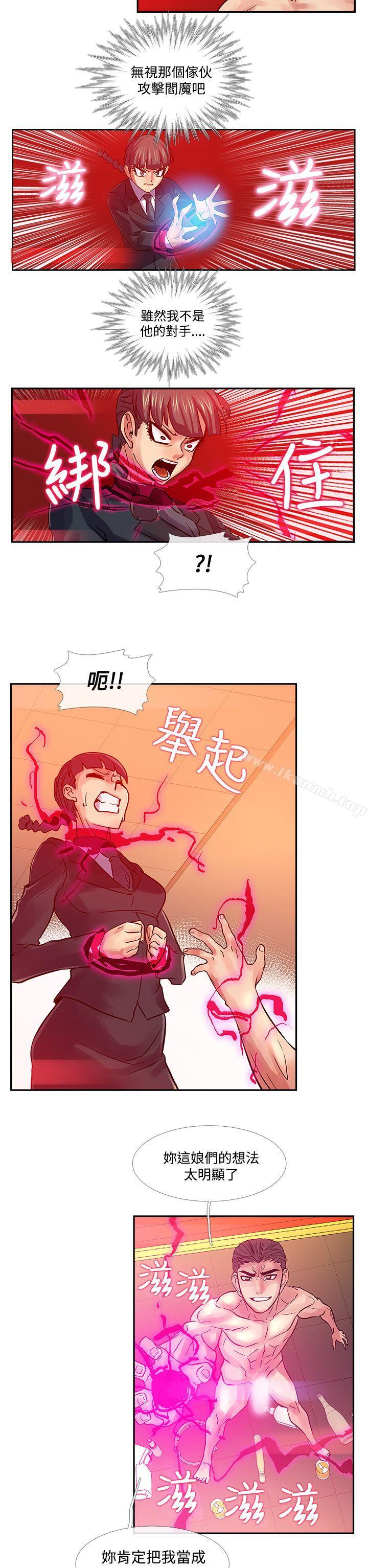 死了都要愛愛第30話