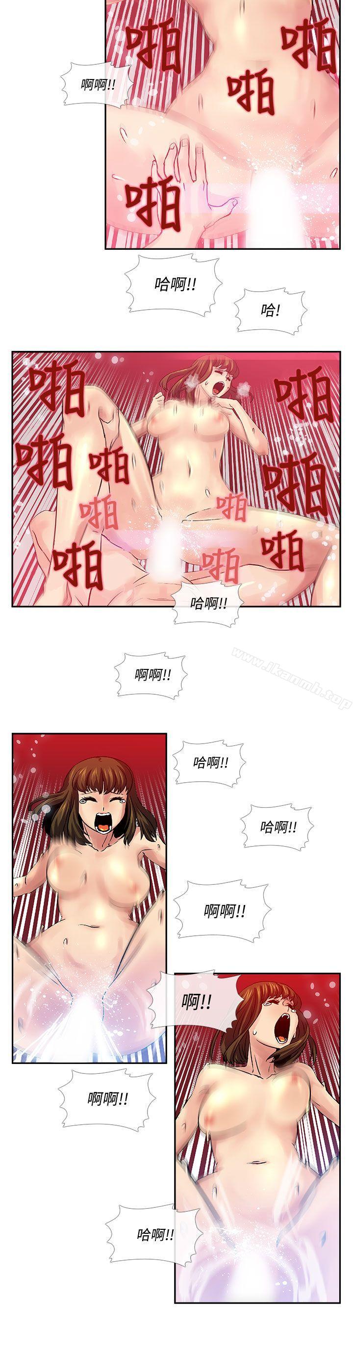 死了都要爱爱第31话