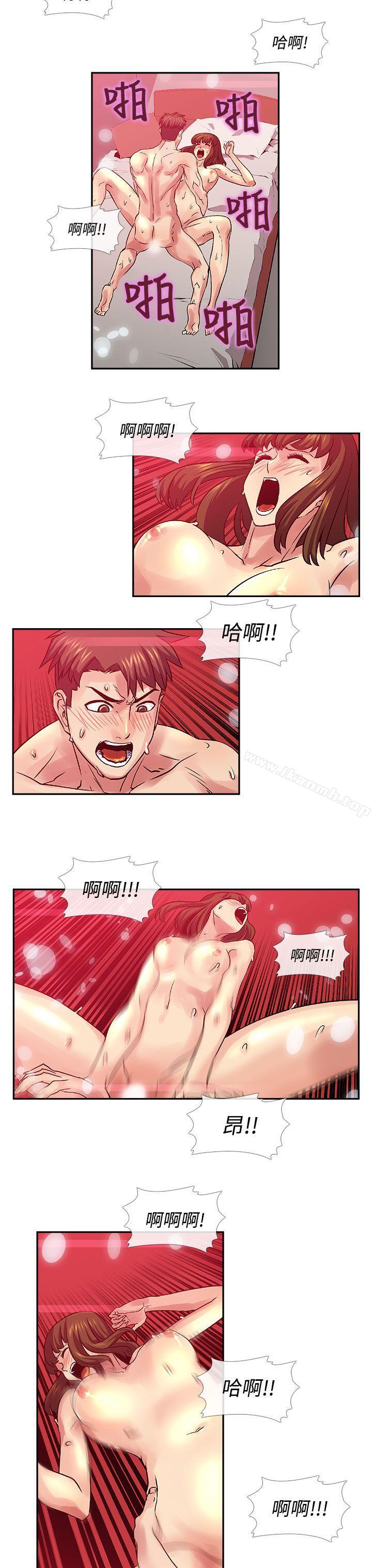 死了都要爱爱第33话