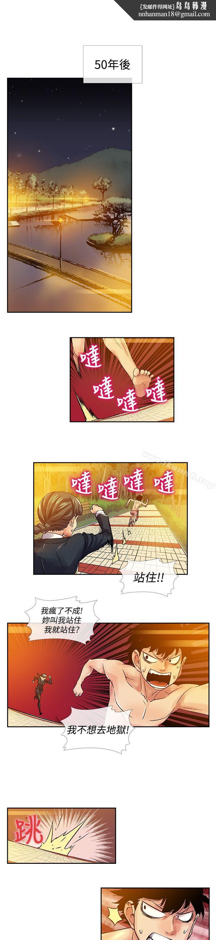 死了都要爱爱最终话