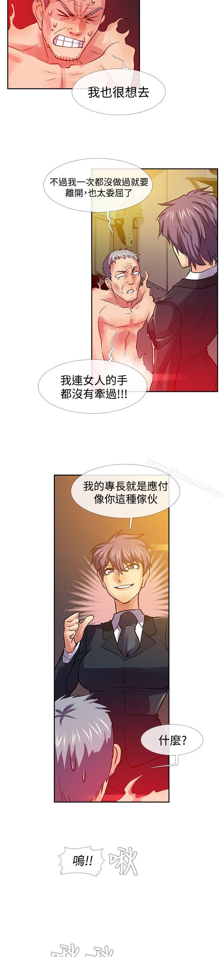 死了都要爱爱最终话