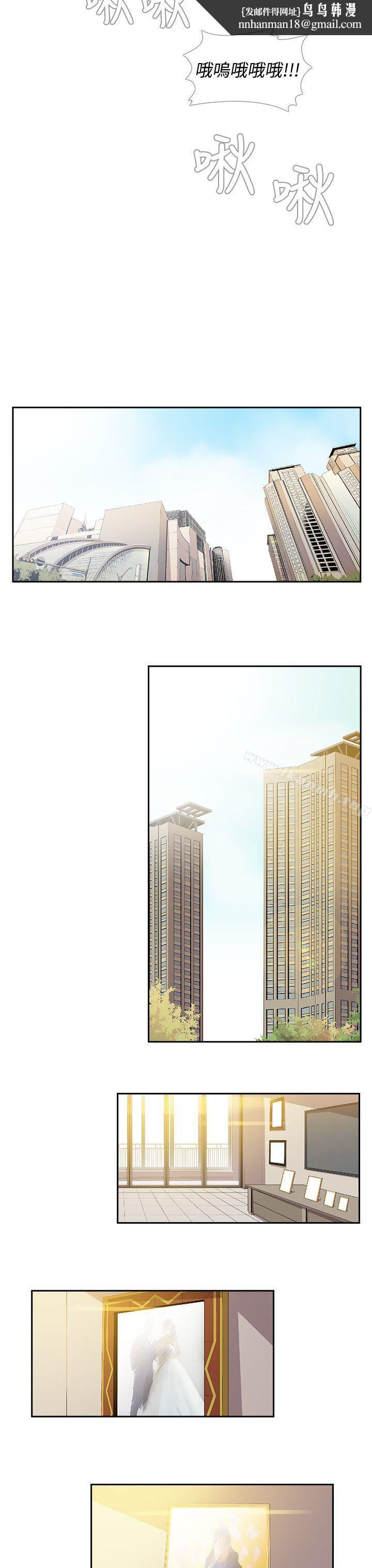 死了都要爱爱最终话