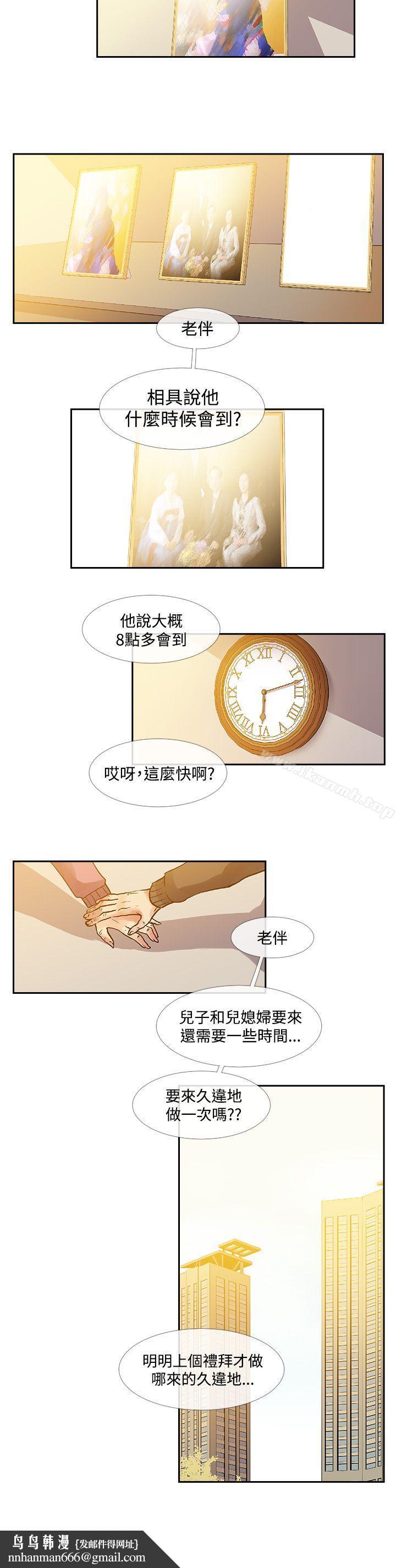 死了都要爱爱最终话