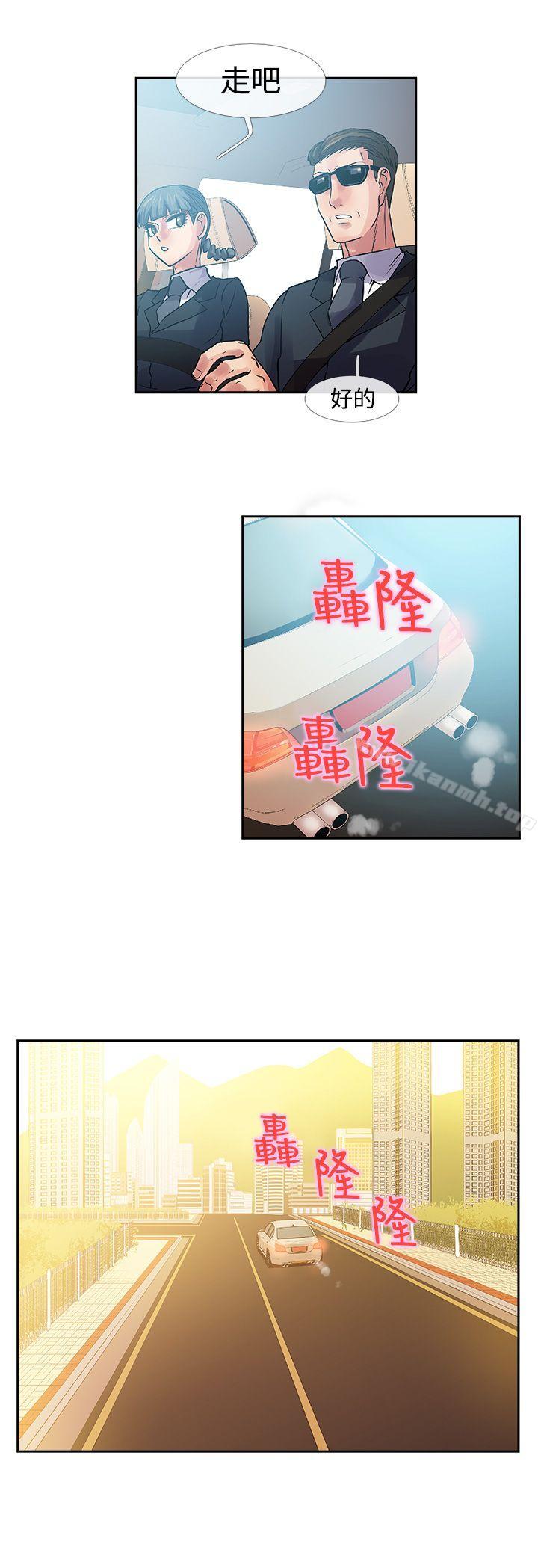 死了都要爱爱最终话