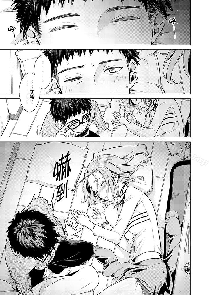 只剩1mm就要进去啰?第1话