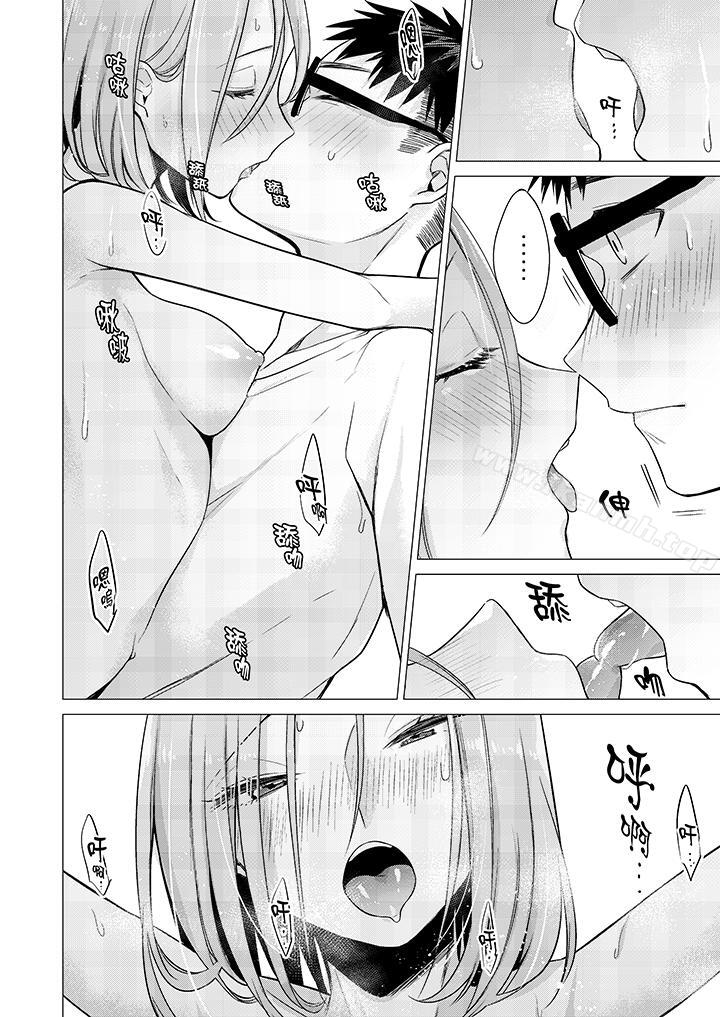 只剩1mm就要进去啰?第13话