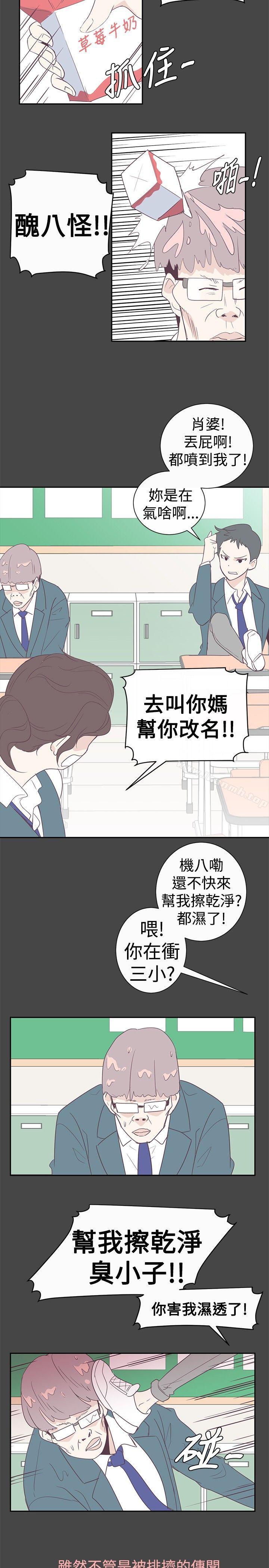 追杀金城武第1话