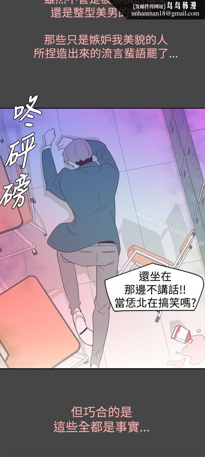 追杀金城武第1话