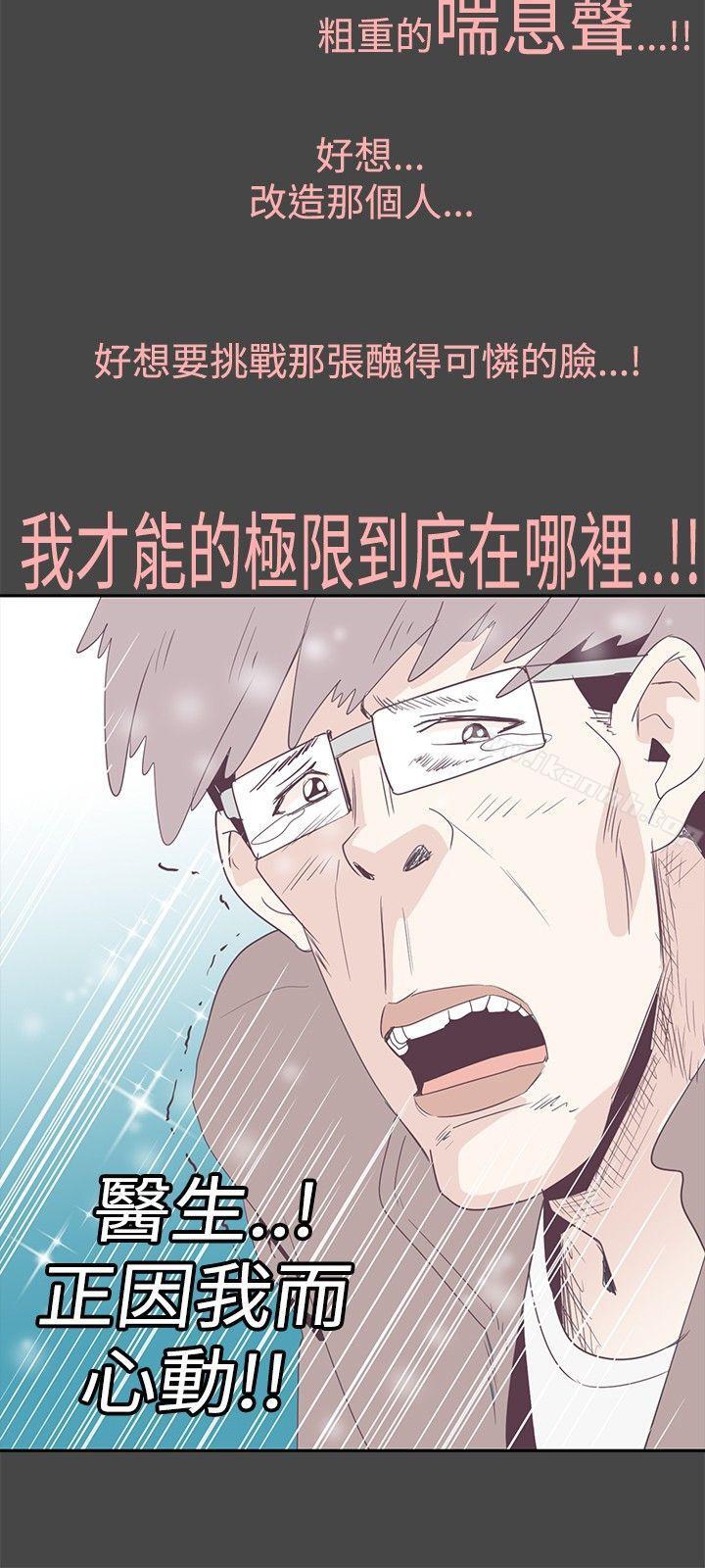 追杀金城武第1话