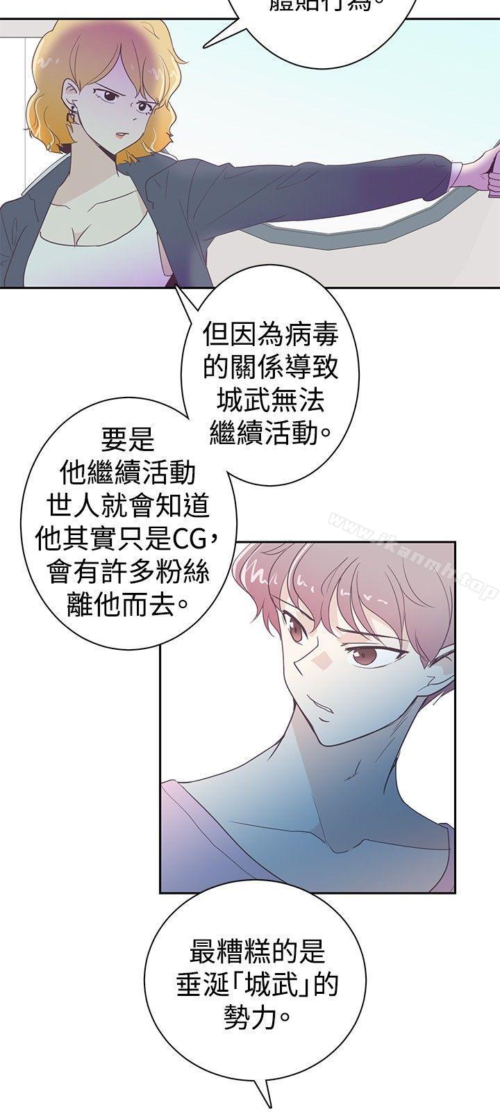 追杀金城武第3话