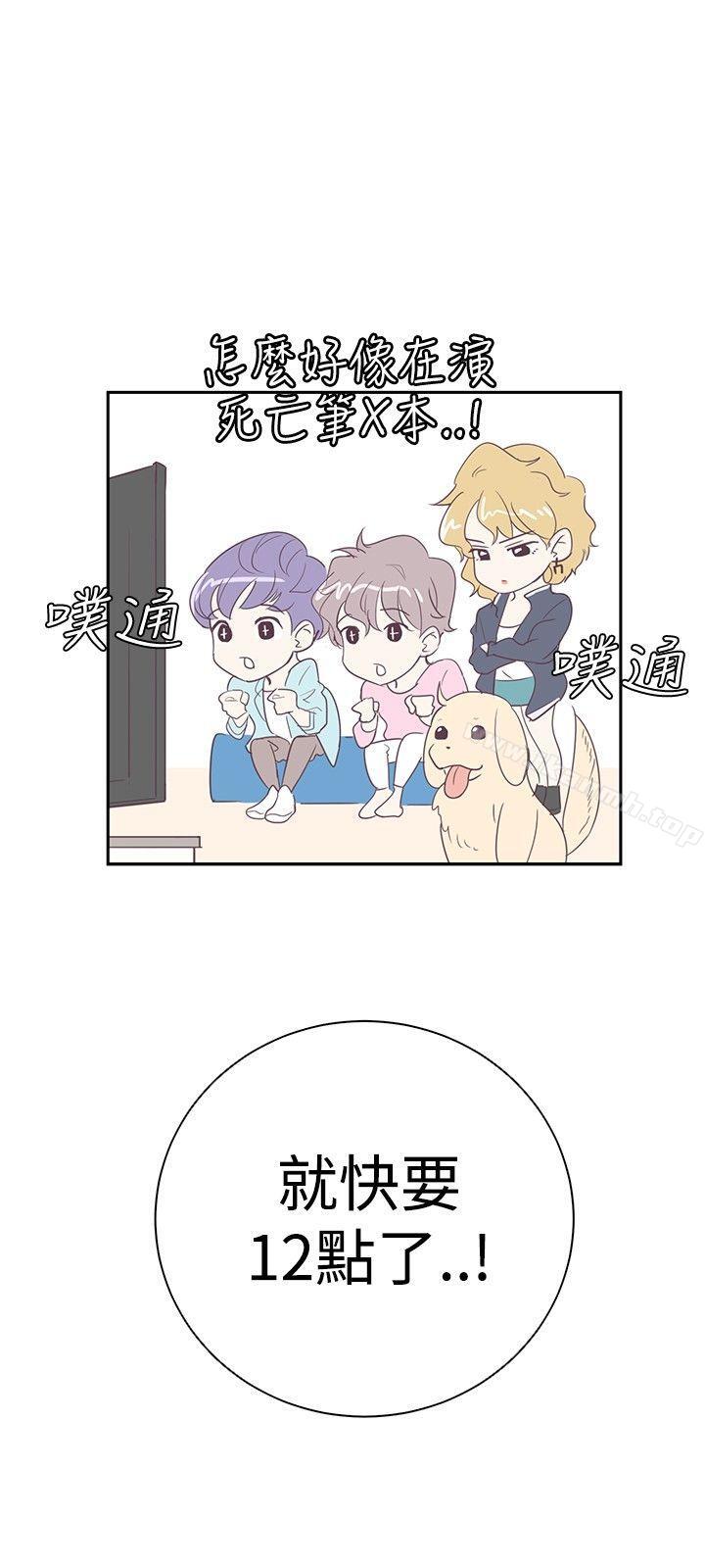 追杀金城武第3话