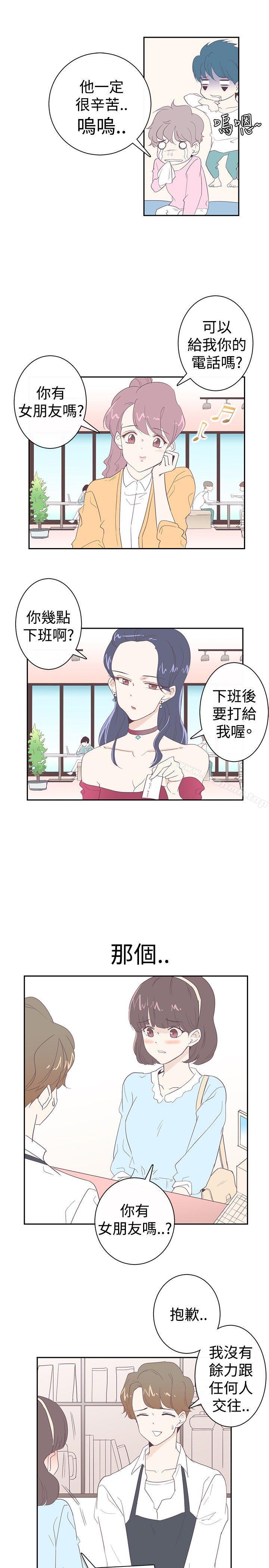 追杀金城武第4话