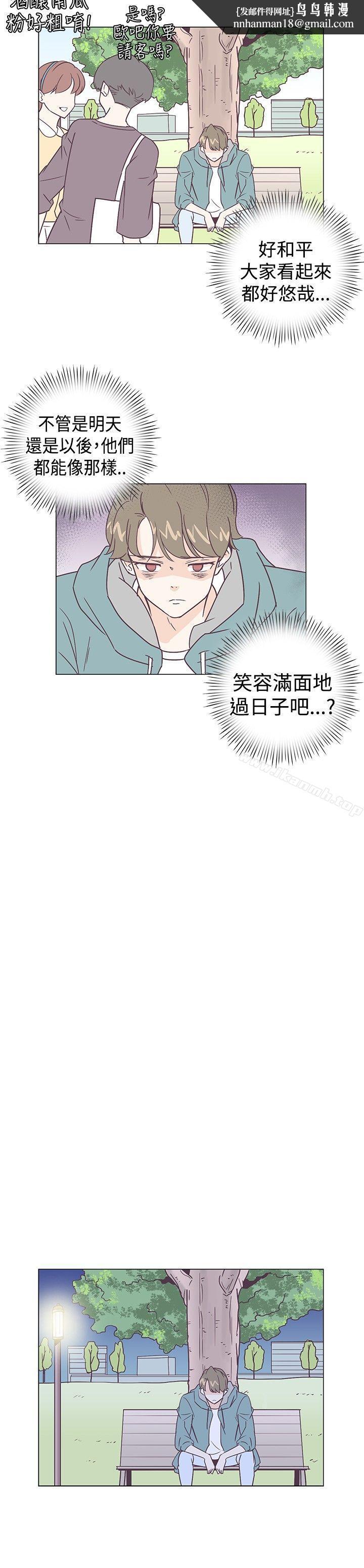 追杀金城武第5话