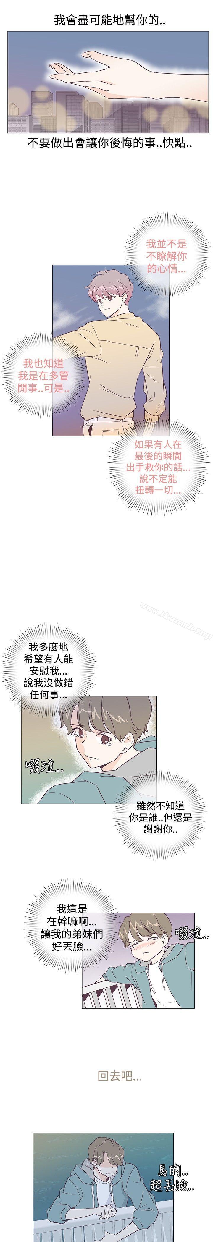追杀金城武第5话