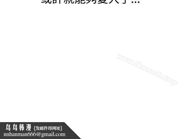 追杀金城武第6话