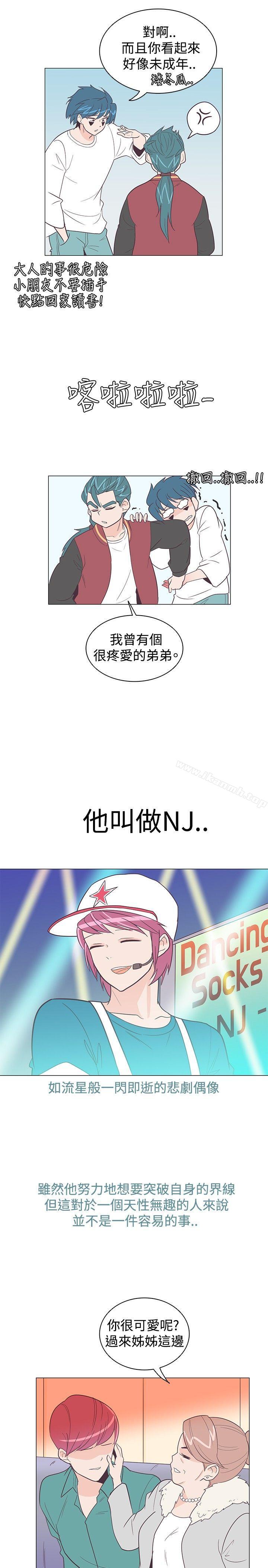 追杀金城武第9话