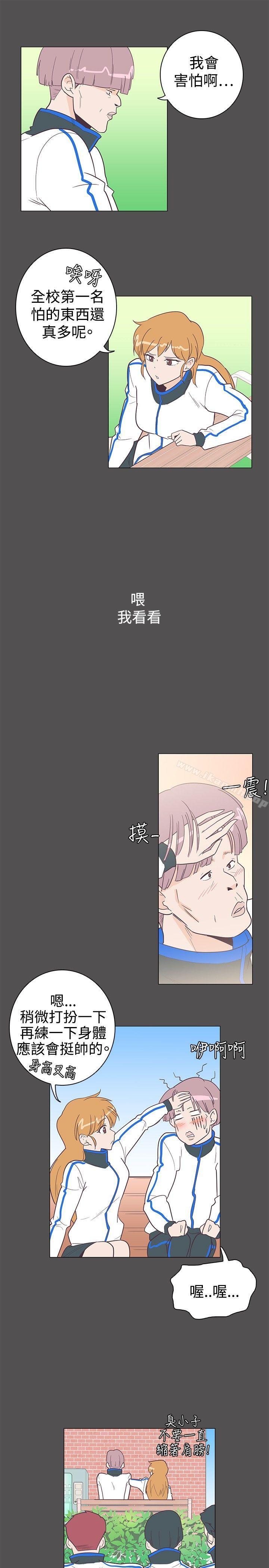 追杀金城武第10话