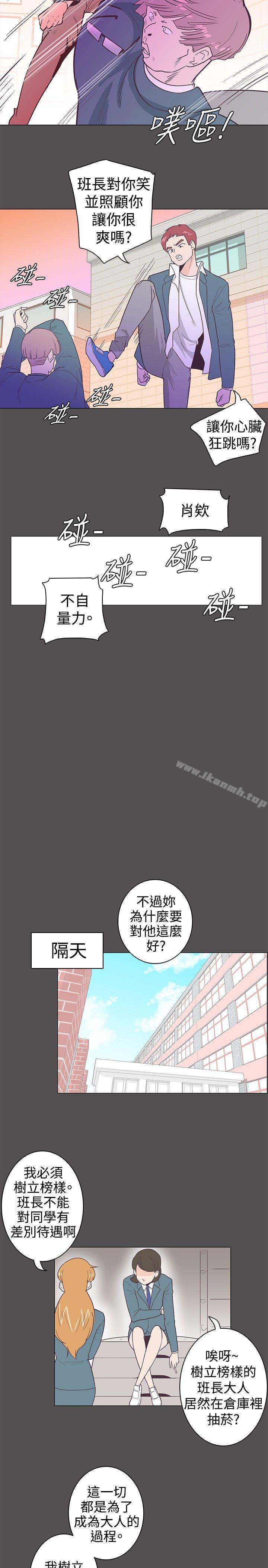 追杀金城武第10话